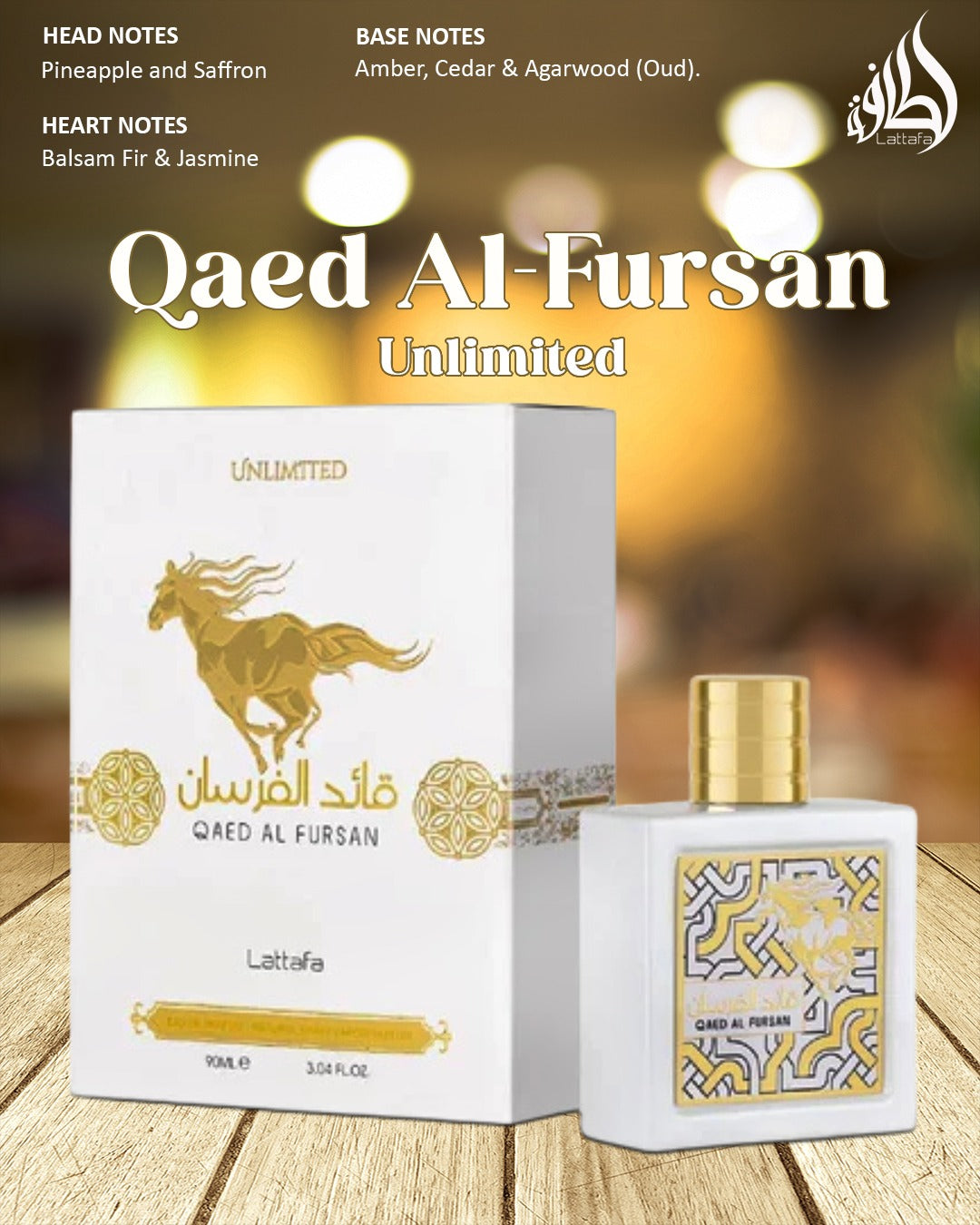 LATTAFA QAED AL FURSAN UNLIMITED 90ML/ 3.04 OZ