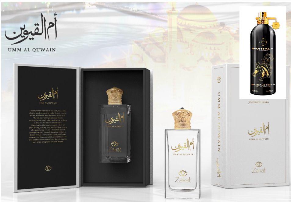 ZAKAT JEWEL OF EMIRATES UMM AL QUWAIN  EDP SPRAY UNISEX 3,4oz/100ML